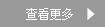 全自動超聲波清洗機產品中心